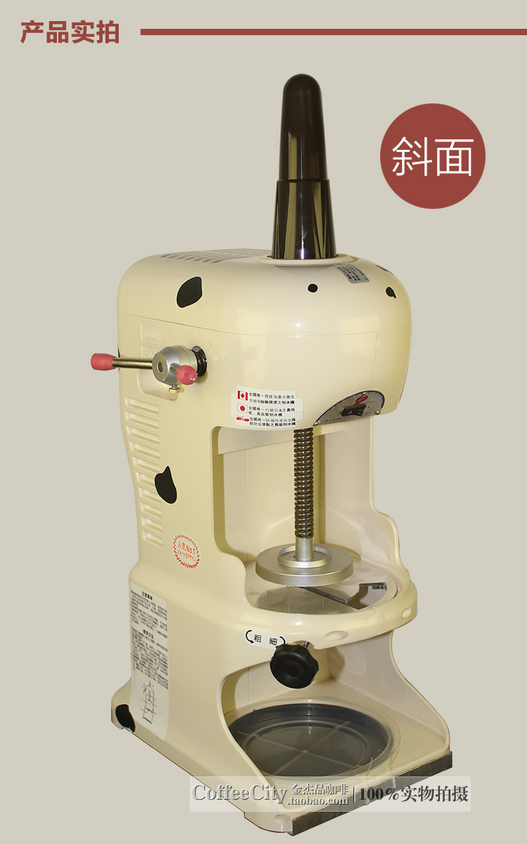 廠家直銷商用雪花刨冰機(jī) 綿綿冰機(jī) 商用刨冰機(jī)廠家直銷
