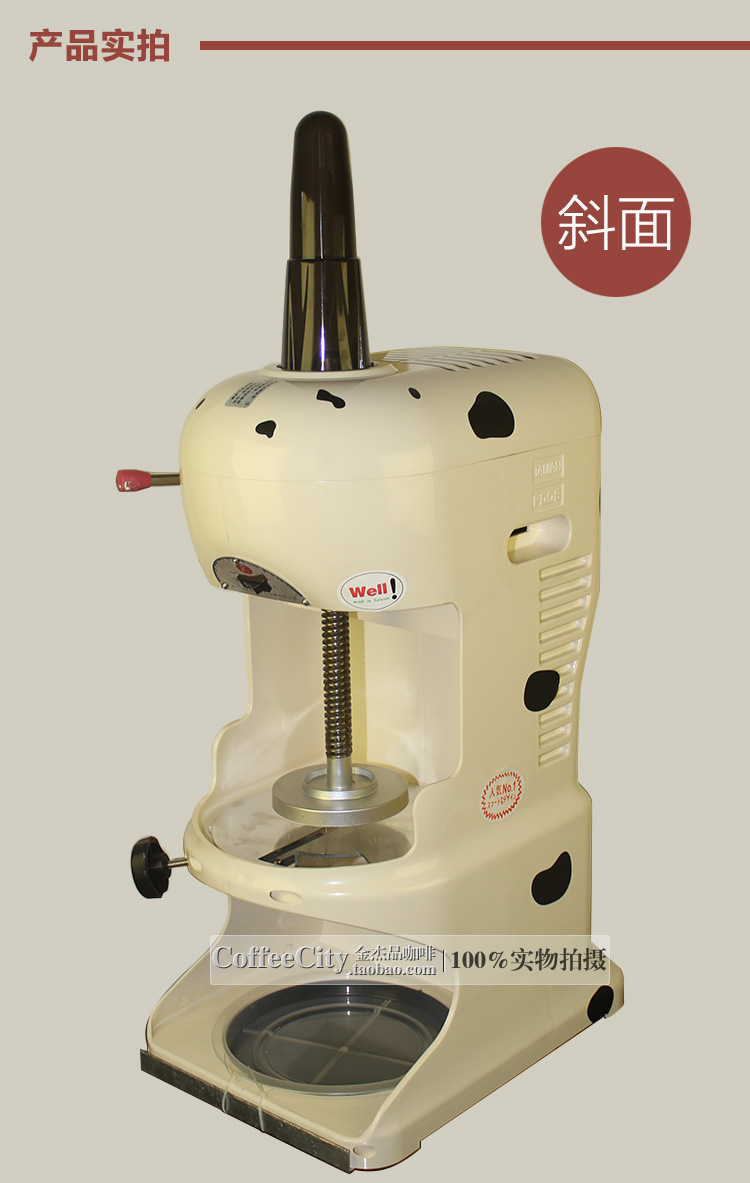 廠家直銷商用雪花刨冰機(jī) 綿綿冰機(jī) 商用刨冰機(jī)廠家直銷