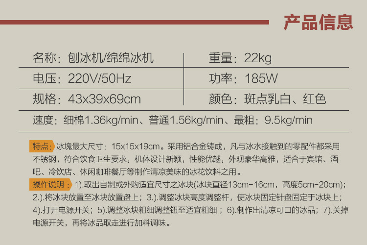 廠家直銷商用雪花刨冰機(jī) 綿綿冰機(jī) 商用刨冰機(jī)廠家直銷