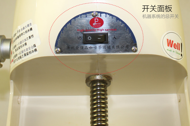 廠家直銷商用雪花刨冰機(jī) 綿綿冰機(jī) 商用刨冰機(jī)廠家直銷