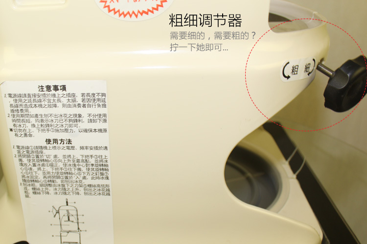廠家直銷商用雪花刨冰機(jī) 綿綿冰機(jī) 商用刨冰機(jī)廠家直銷