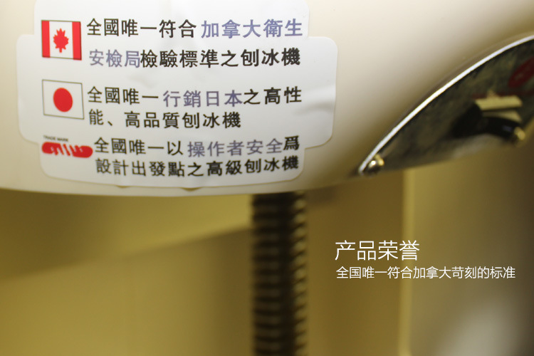 廠家直銷商用雪花刨冰機(jī) 綿綿冰機(jī) 商用刨冰機(jī)廠家直銷
