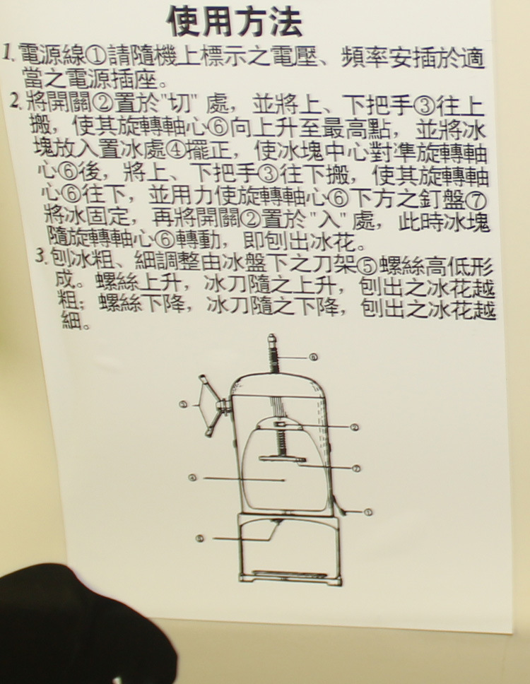 廠家直銷商用雪花刨冰機(jī) 綿綿冰機(jī) 商用刨冰機(jī)廠家直銷