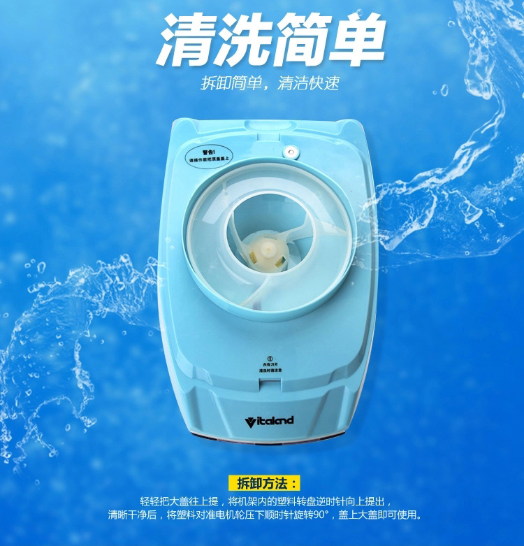 全自動家用刨冰機商用沙冰機綿綿冰碎冰機小家電禮品批發(fā)一件代發(fā)