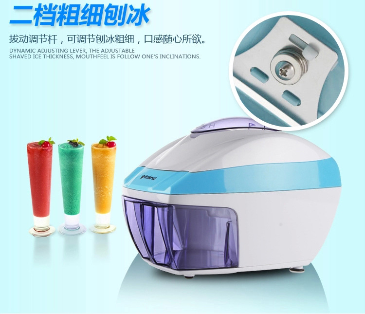 全自動家用刨冰機商用沙冰機綿綿冰碎冰機小家電禮品批發(fā)一件代發(fā)