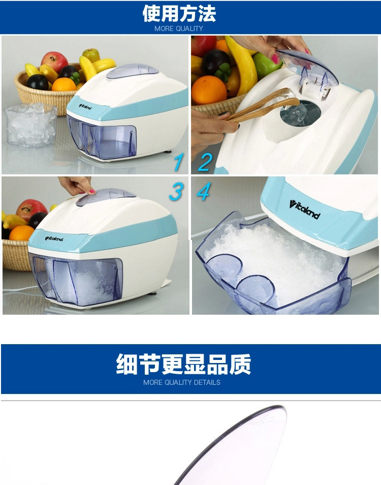 全自動家用刨冰機商用沙冰機綿綿冰碎冰機小家電禮品批發(fā)一件代發(fā)