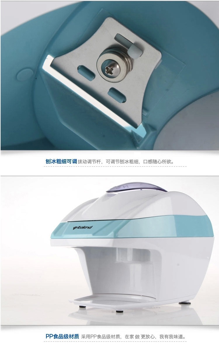 全自動家用刨冰機商用沙冰機綿綿冰碎冰機小家電禮品批發(fā)一件代發(fā)