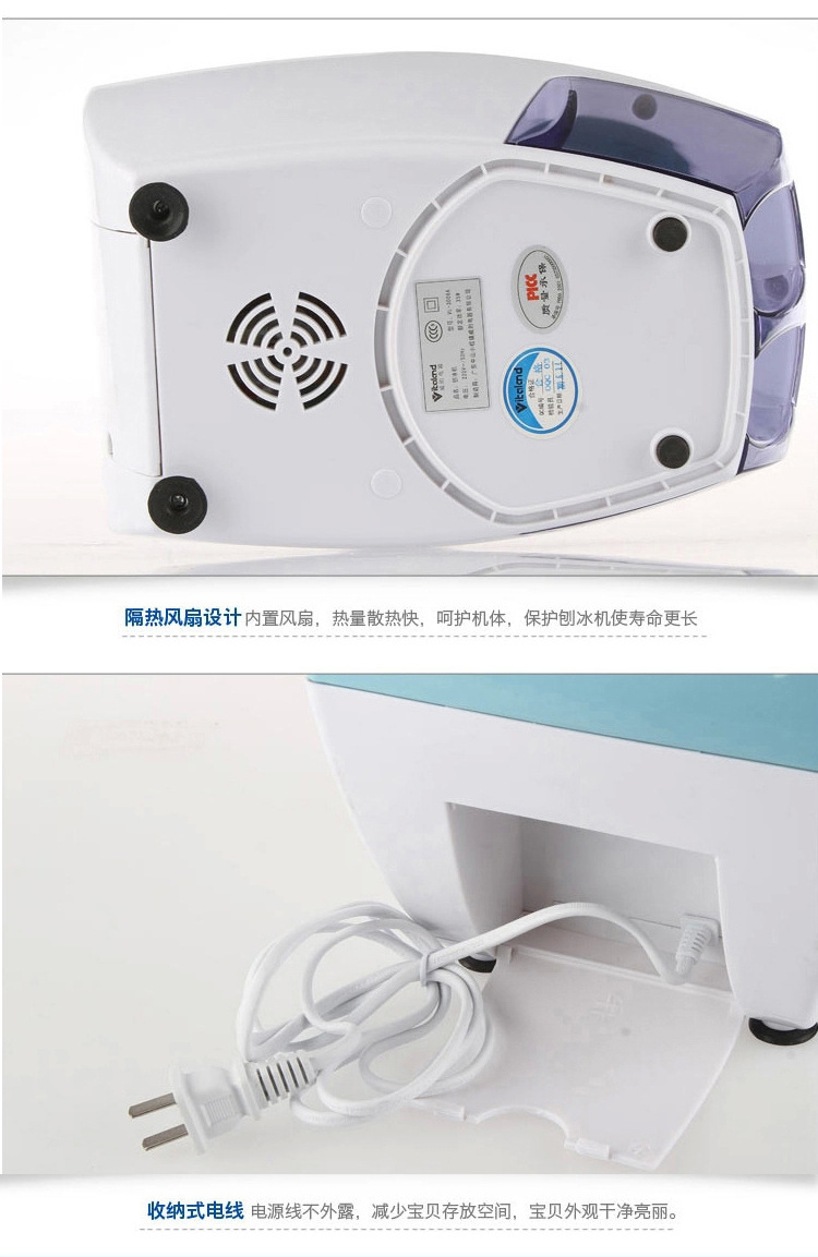 全自動家用刨冰機商用沙冰機綿綿冰碎冰機小家電禮品批發(fā)一件代發(fā)