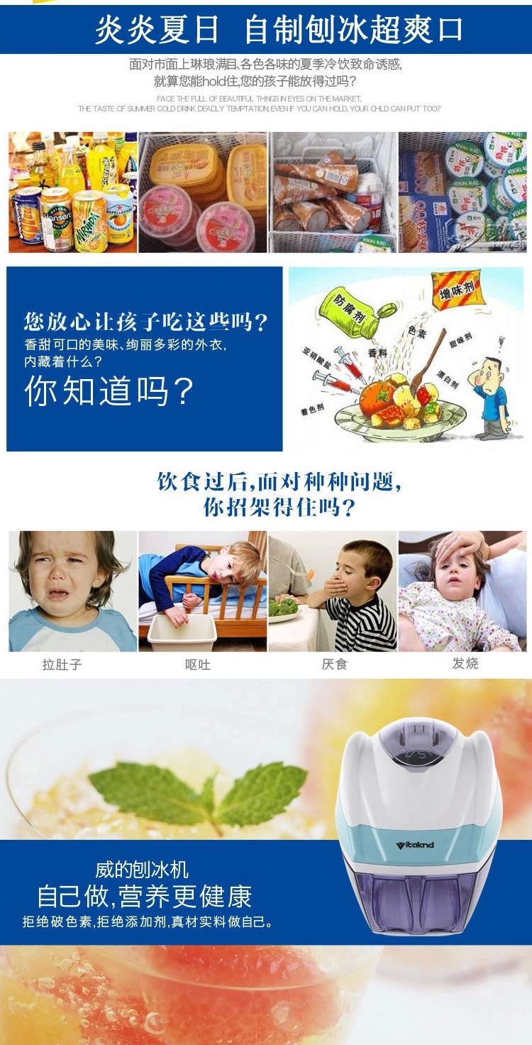 全自動家用刨冰機商用沙冰機綿綿冰碎冰機小家電禮品批發(fā)一件代發(fā)