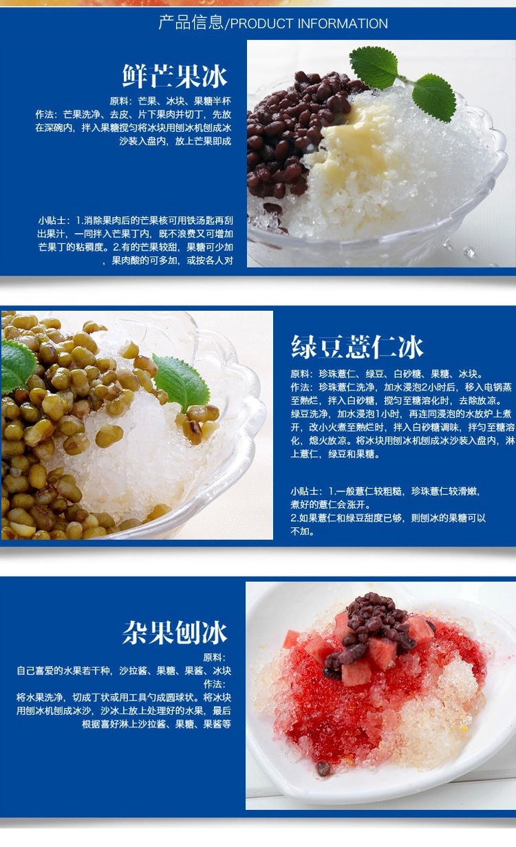 全自動家用刨冰機商用沙冰機綿綿冰碎冰機小家電禮品批發(fā)一件代發(fā)