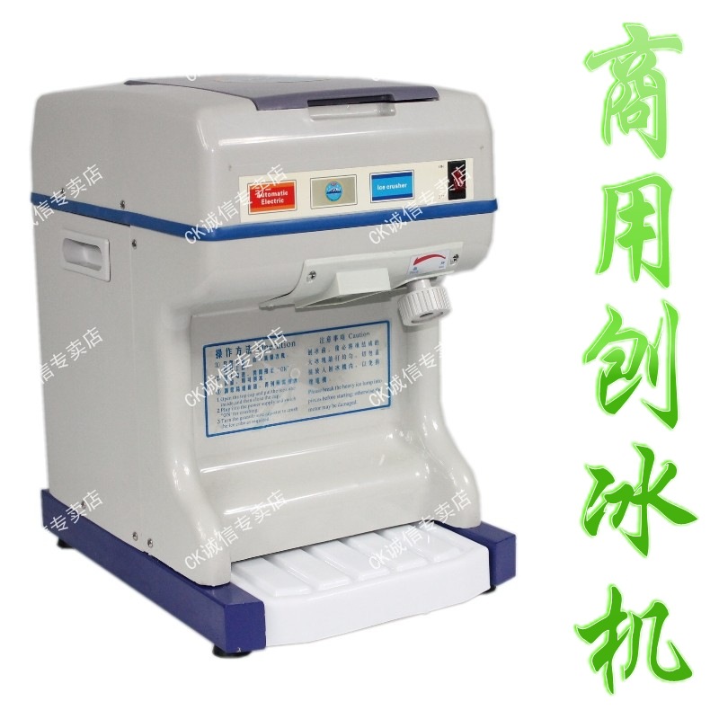 刨冰機(jī)/碎冰機(jī)商用（電動(dòng))雪花刨冰機(jī)【全國(guó)聯(lián)?！縅L-168A