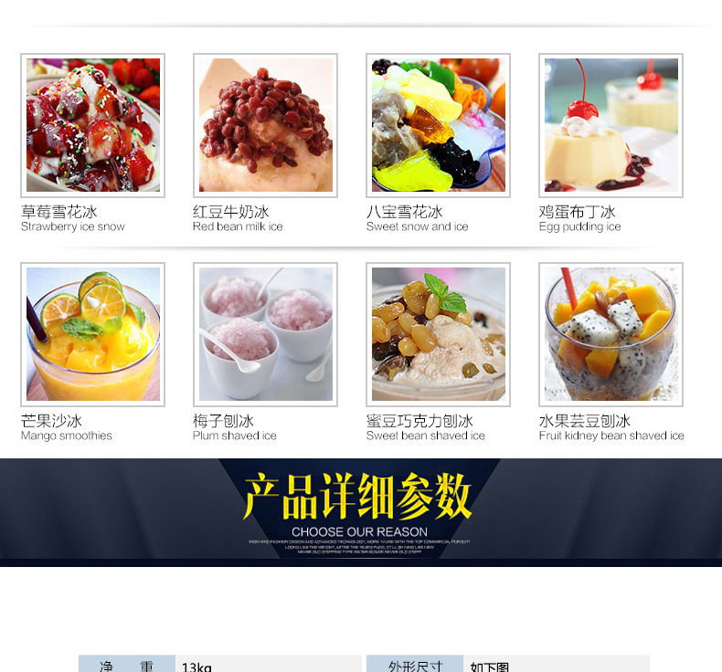 電動(dòng)刨冰機(jī)商用電動(dòng)碎冰機(jī) 全自動(dòng)刨冰機(jī)