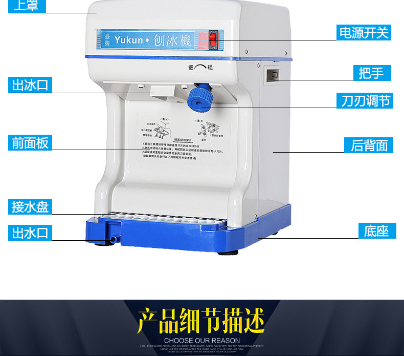 電動(dòng)刨冰機(jī)商用電動(dòng)碎冰機(jī) 全自動(dòng)刨冰機(jī)