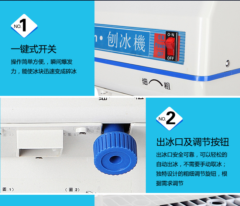電動(dòng)刨冰機(jī)商用電動(dòng)碎冰機(jī) 全自動(dòng)刨冰機(jī)