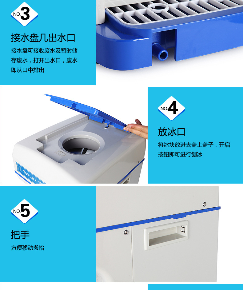 電動(dòng)刨冰機(jī)商用電動(dòng)碎冰機(jī) 全自動(dòng)刨冰機(jī)