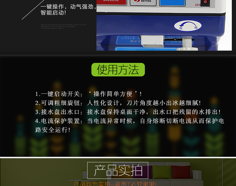批發(fā) 200w商用電動(dòng)刨冰機(jī) 全自動(dòng)碎冰機(jī) 電動(dòng) 塑料 雪花 刨冰機(jī)