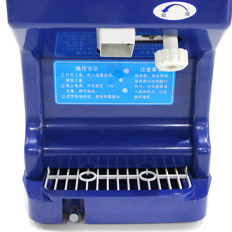 批發(fā) 200w商用電動(dòng)刨冰機(jī) 全自動(dòng)碎冰機(jī) 電動(dòng) 塑料 雪花 刨冰機(jī)
