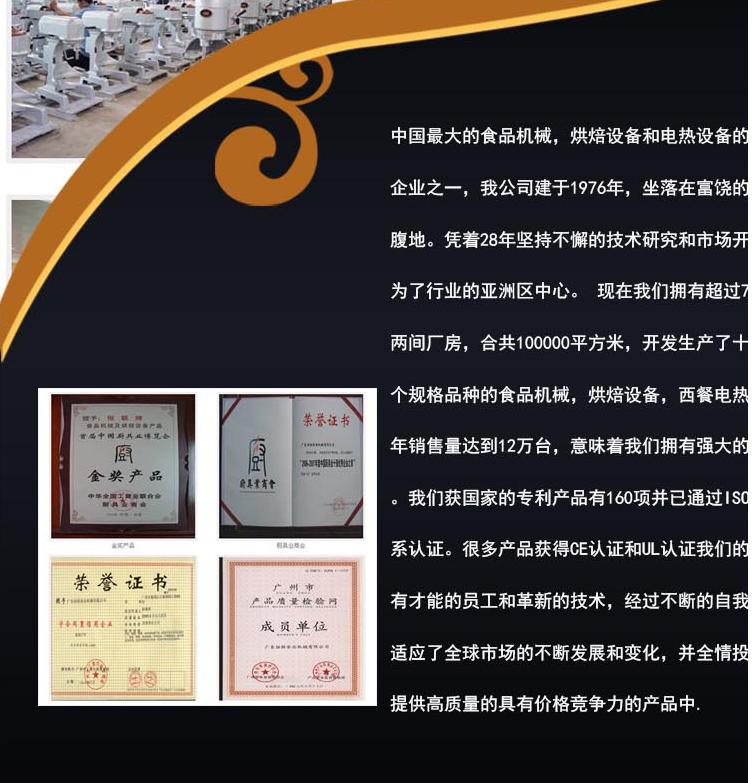 正品恒聯(lián)牌SB3型商用電動刨冰機碎冰機奶茶店切冰機割冰機料理機