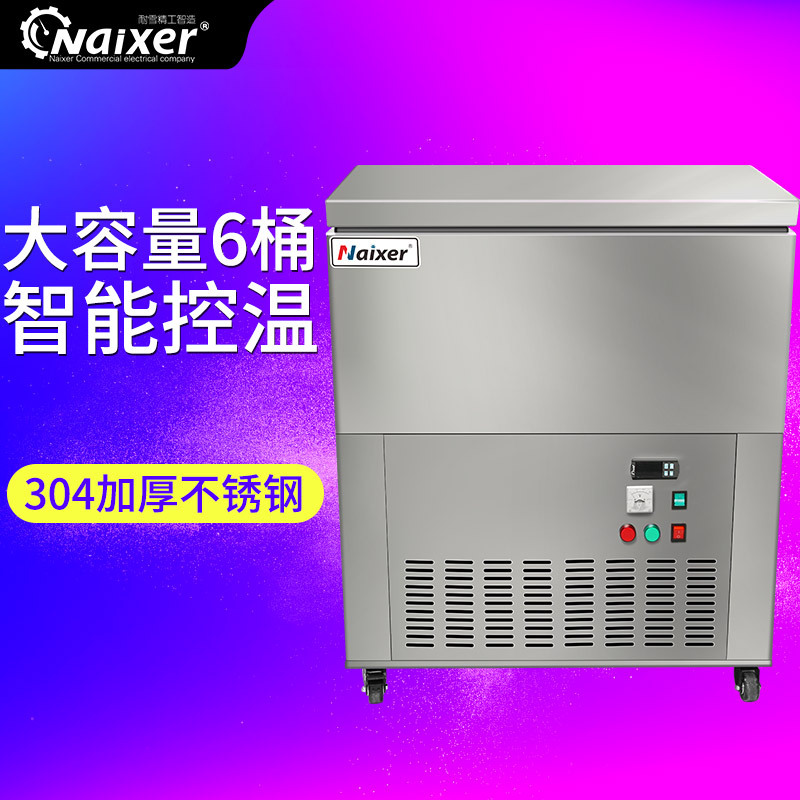 耐雪商用綿綿冰機(jī)6桶雪花綿綿冰磚機(jī)刨冰機(jī)冰柱機(jī)制冰機(jī)奶茶店