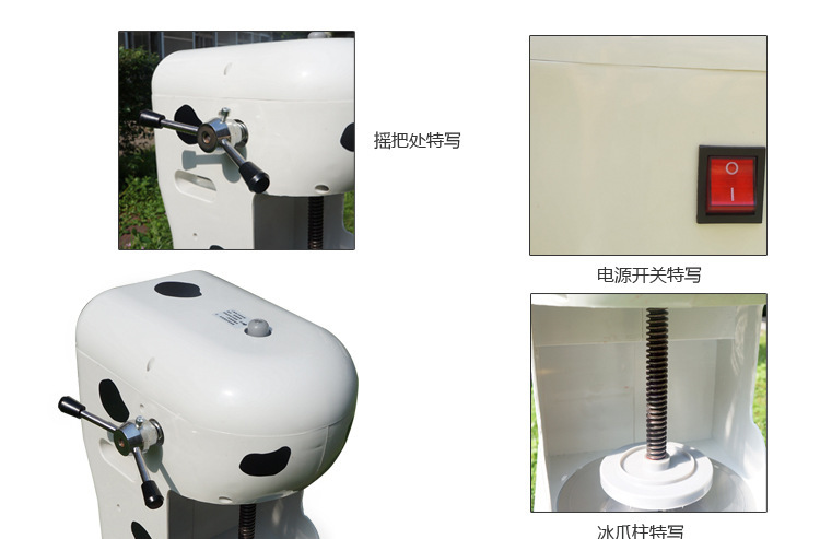 臺灣品質(zhì)雪花冰機(jī)刨冰機(jī)商用綿綿冰機(jī)碎冰機(jī)冰沙機(jī)臺灣YUKUN/鈺堃