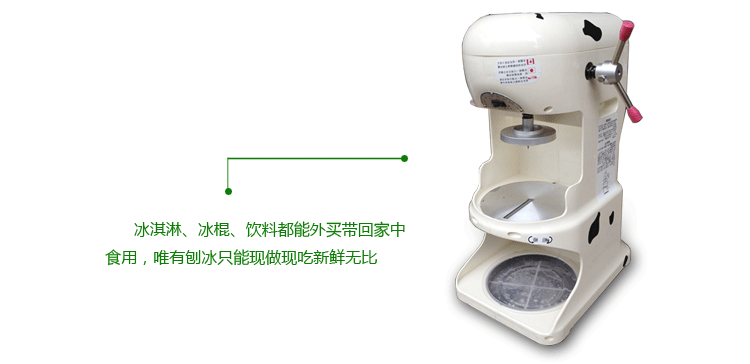 臺灣品質(zhì)雪花冰機(jī)刨冰機(jī)商用綿綿冰機(jī)碎冰機(jī)冰沙機(jī)臺灣YUKUN/鈺堃