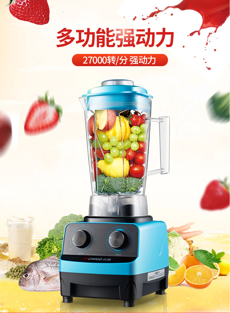 Chigo/志高 ZG-PD20F沙冰機商用奶茶店豆?jié){奶昔榨汁碎冰刨冰機