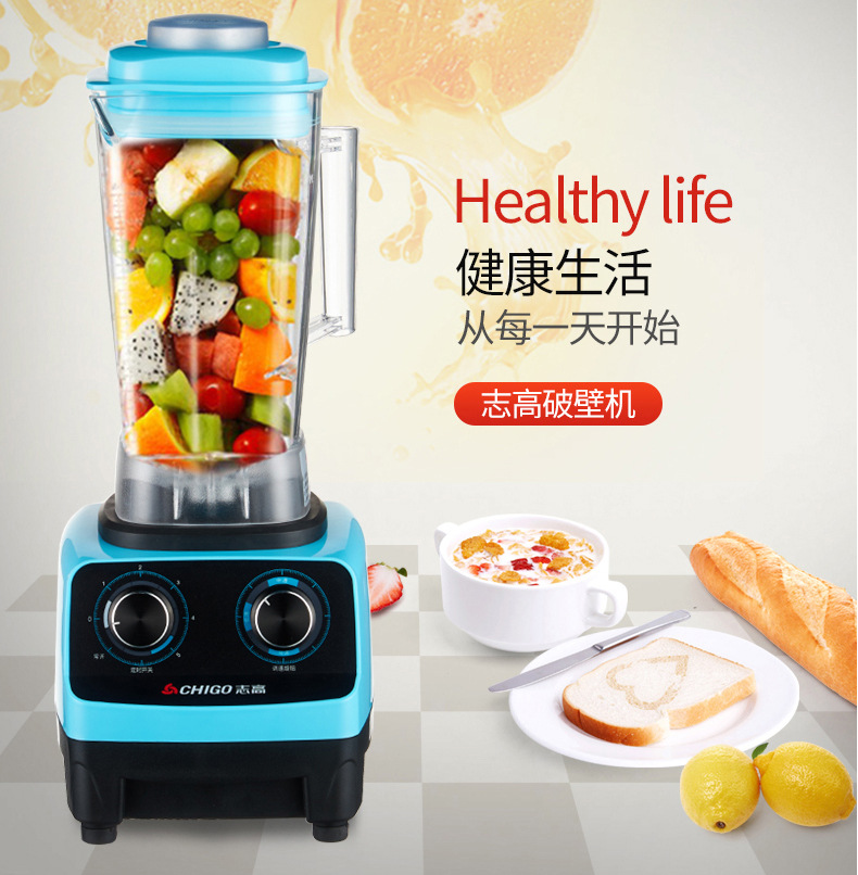 Chigo/志高 ZG-PD20F沙冰機商用奶茶店豆?jié){奶昔榨汁碎冰刨冰機