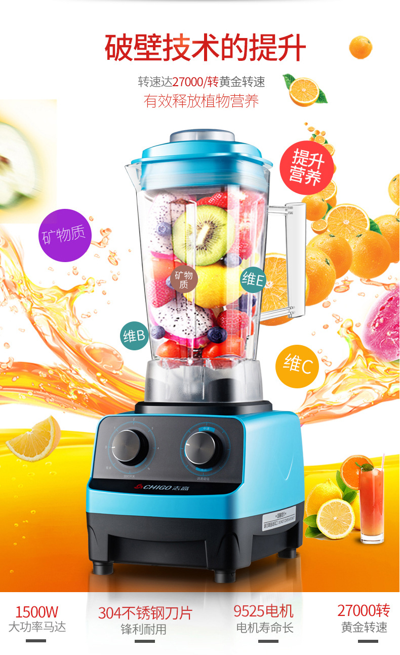 Chigo/志高 ZG-PD20F沙冰機商用奶茶店豆?jié){奶昔榨汁碎冰刨冰機