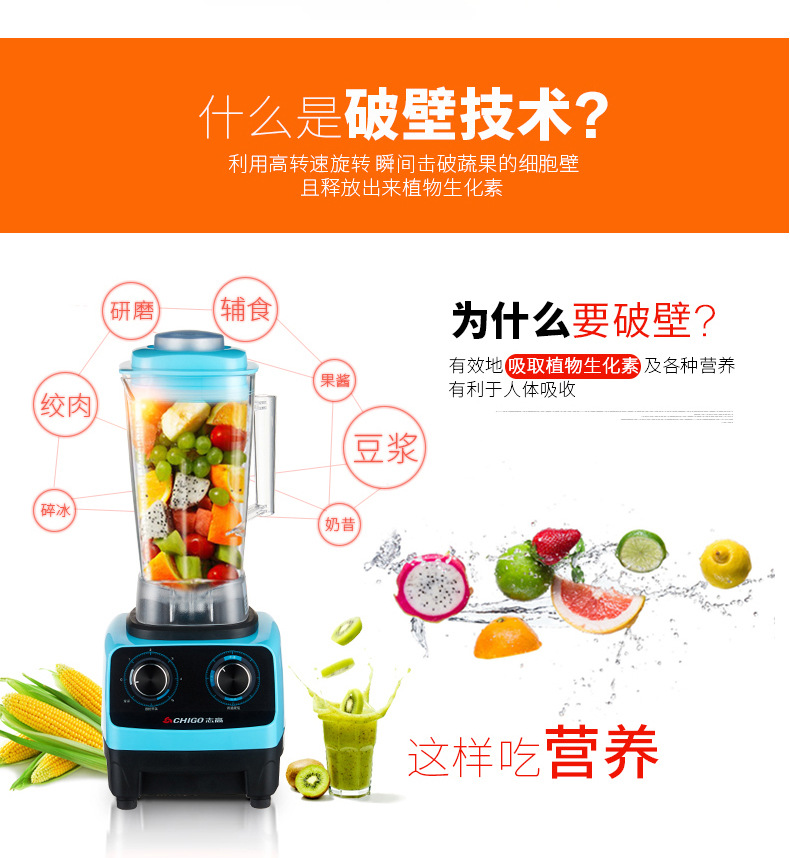 Chigo/志高 ZG-PD20F沙冰機商用奶茶店豆?jié){奶昔榨汁碎冰刨冰機