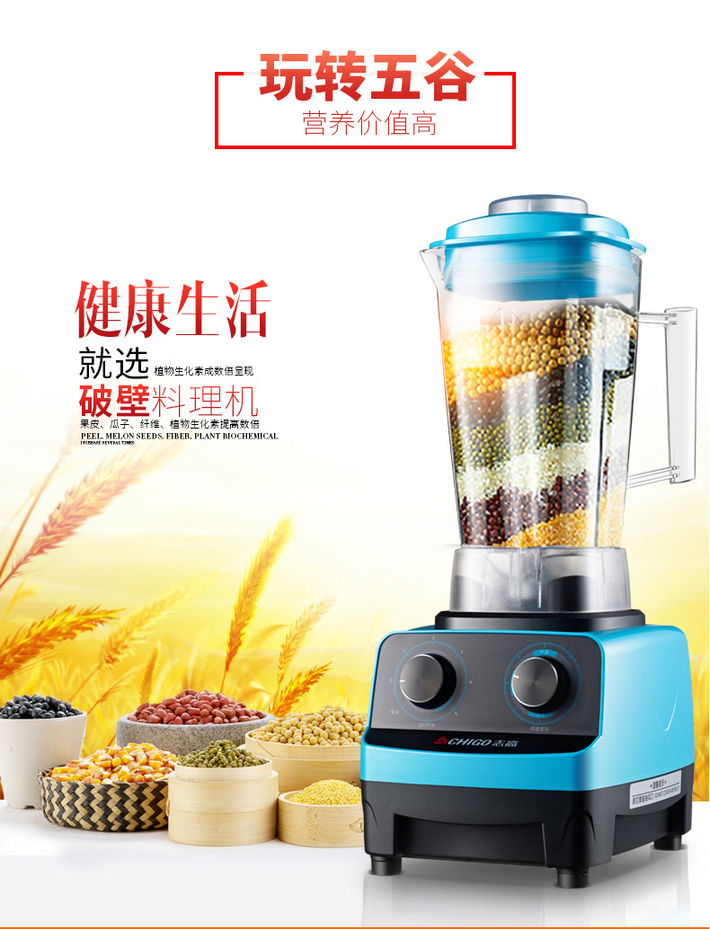 Chigo/志高 ZG-PD20F沙冰機商用奶茶店豆?jié){奶昔榨汁碎冰刨冰機