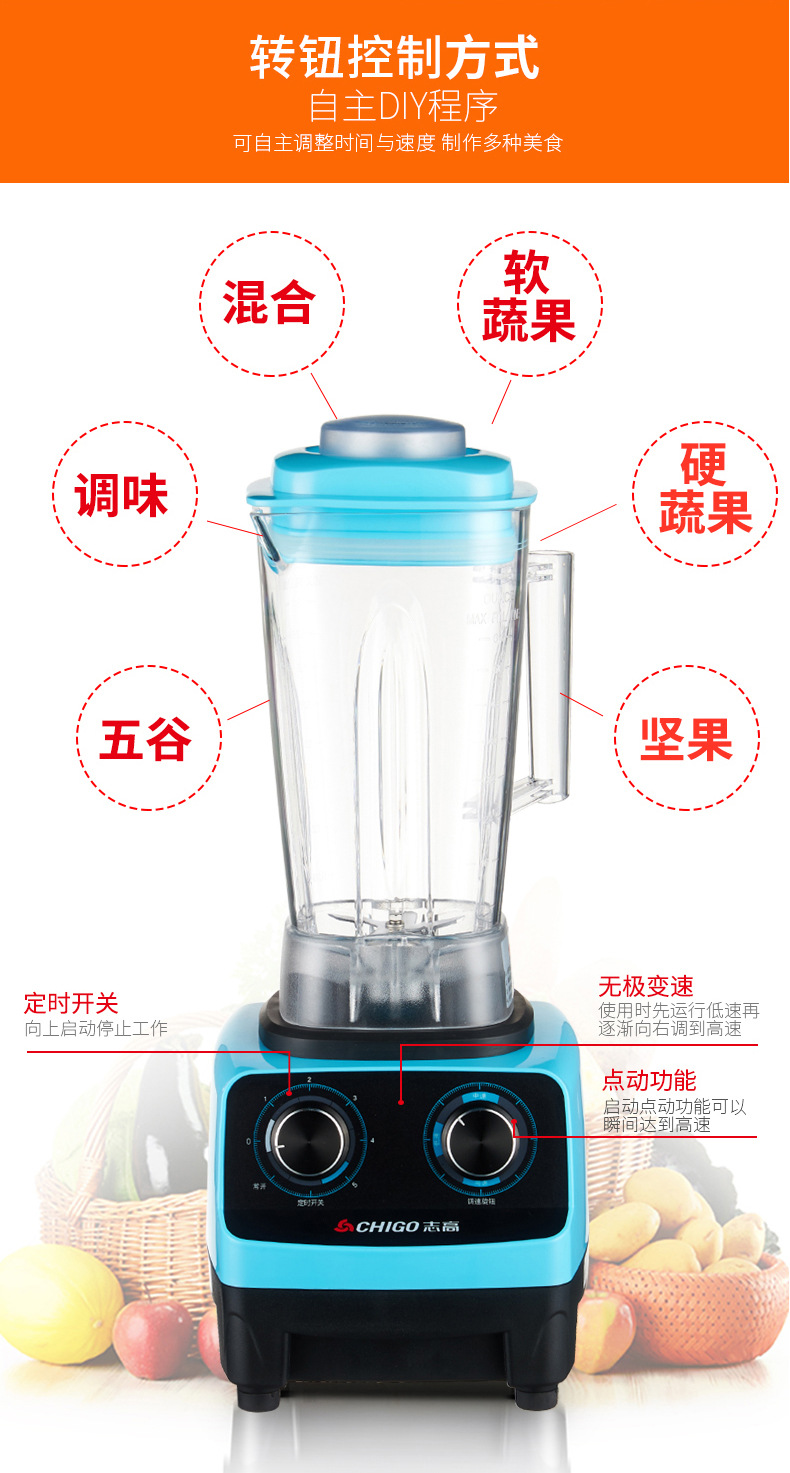 Chigo/志高 ZG-PD20F沙冰機商用奶茶店豆?jié){奶昔榨汁碎冰刨冰機