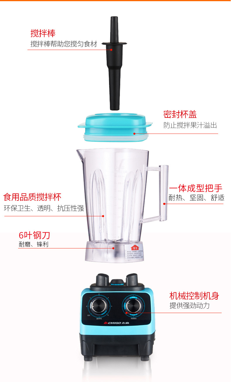 Chigo/志高 ZG-PD20F沙冰機商用奶茶店豆?jié){奶昔榨汁碎冰刨冰機