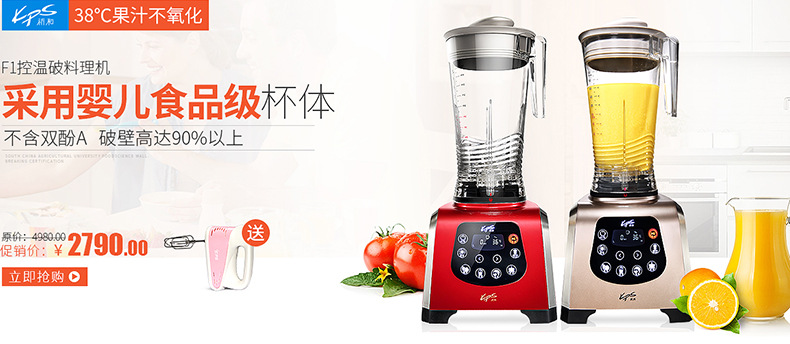 祈和 KS-10000商用綠豆沙冰機(jī)碎冰機(jī)商用 現(xiàn)磨豆?jié){沙冰機(jī)刨冰機(jī)