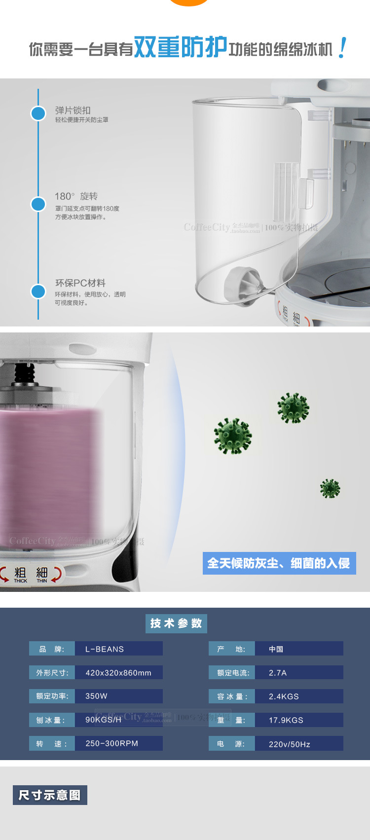 廠家直銷商用綿綿冰機 雪花冰機 熊貓款綿綿機刨冰機 一件代發(fā)