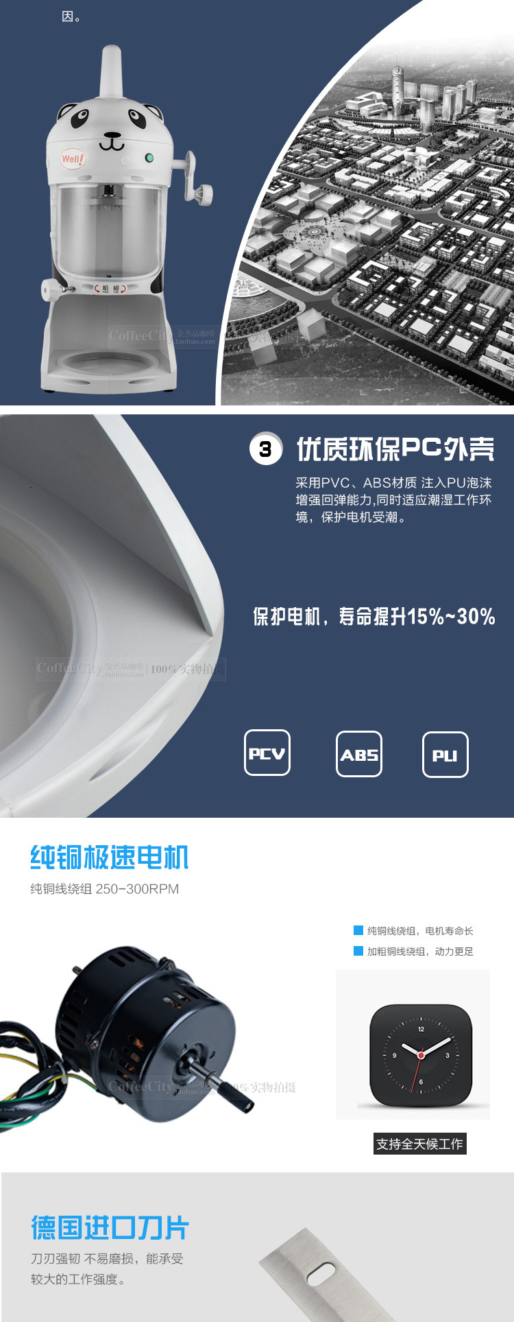 廠家直銷商用綿綿冰機 雪花冰機 熊貓款綿綿機刨冰機 一件代發(fā)