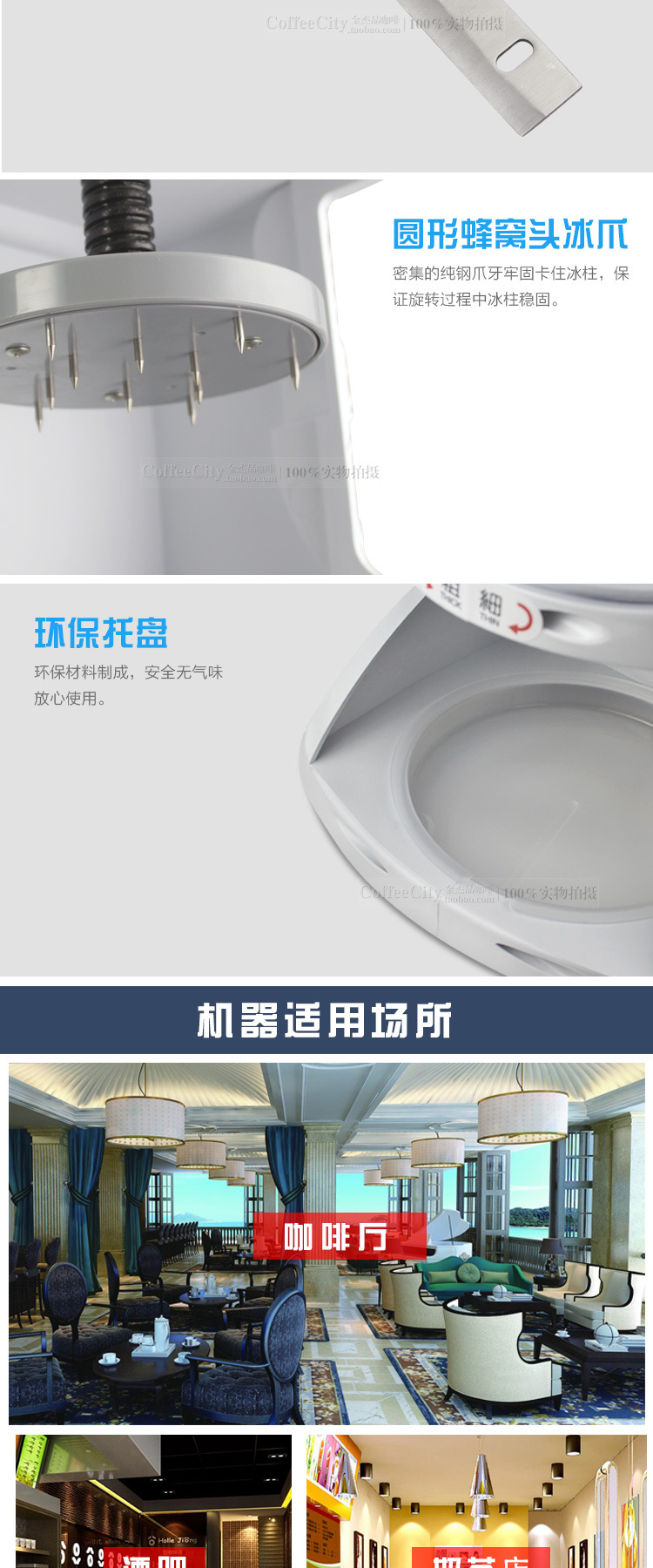 廠家直銷商用綿綿冰機 雪花冰機 熊貓款綿綿機刨冰機 一件代發(fā)
