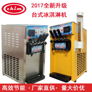 ZM-16 全自動(dòng)刨冰機(jī) 商用 雪花冰機(jī)器 電動(dòng) 碎冰機(jī)器 工廠價(jià)格