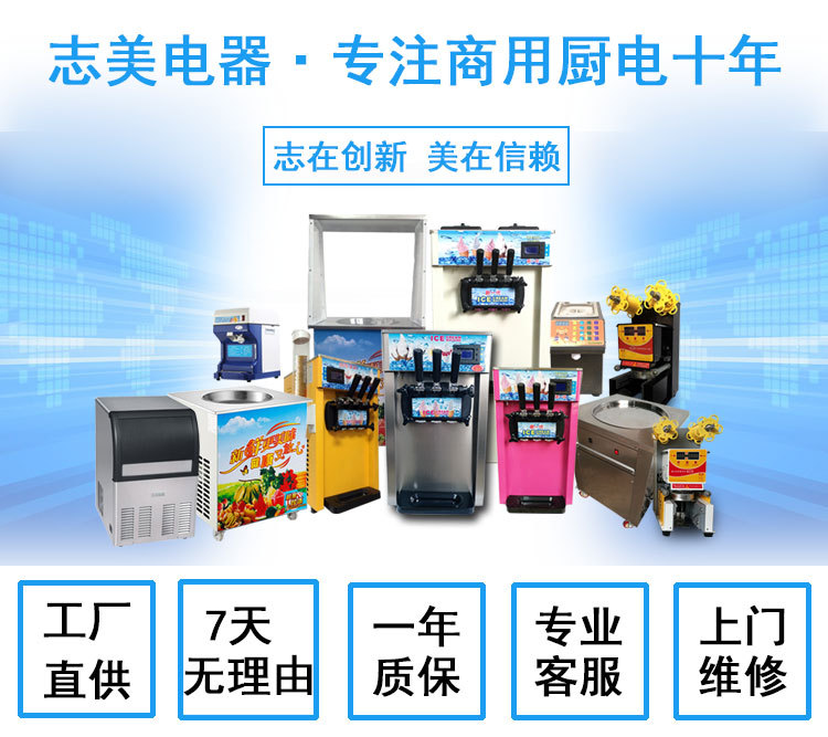 ZM-16 全自動(dòng)刨冰機(jī) 商用 雪花冰機(jī)器 電動(dòng) 碎冰機(jī)器 工廠價(jià)格