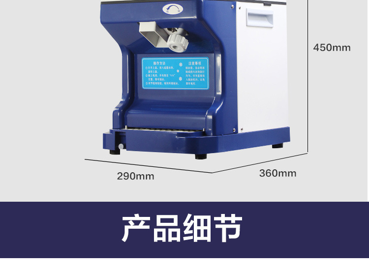 ZM-16 全自動(dòng)刨冰機(jī) 商用 雪花冰機(jī)器 電動(dòng) 碎冰機(jī)器 工廠價(jià)格
