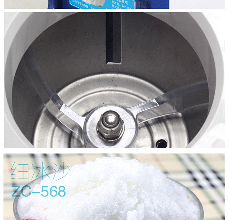 ZM-16 全自動(dòng)刨冰機(jī) 商用 雪花冰機(jī)器 電動(dòng) 碎冰機(jī)器 工廠價(jià)格