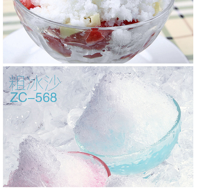 ZM-16 全自動(dòng)刨冰機(jī) 商用 雪花冰機(jī)器 電動(dòng) 碎冰機(jī)器 工廠價(jià)格
