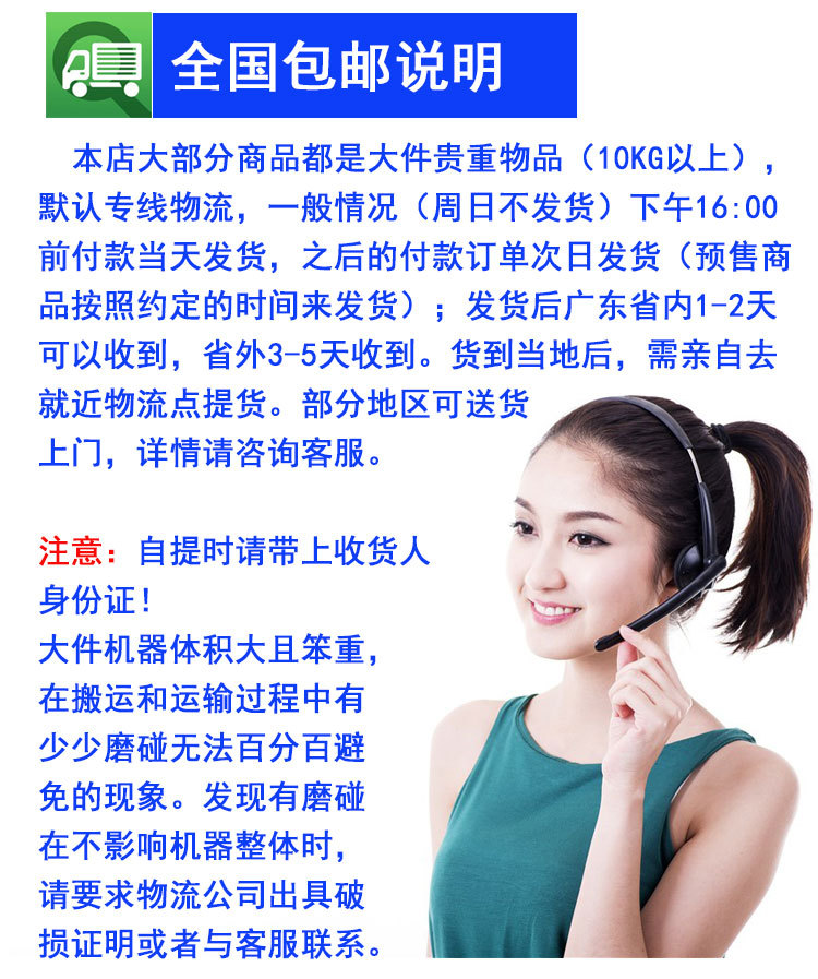 ZM-16 全自動(dòng)刨冰機(jī) 商用 雪花冰機(jī)器 電動(dòng) 碎冰機(jī)器 工廠價(jià)格