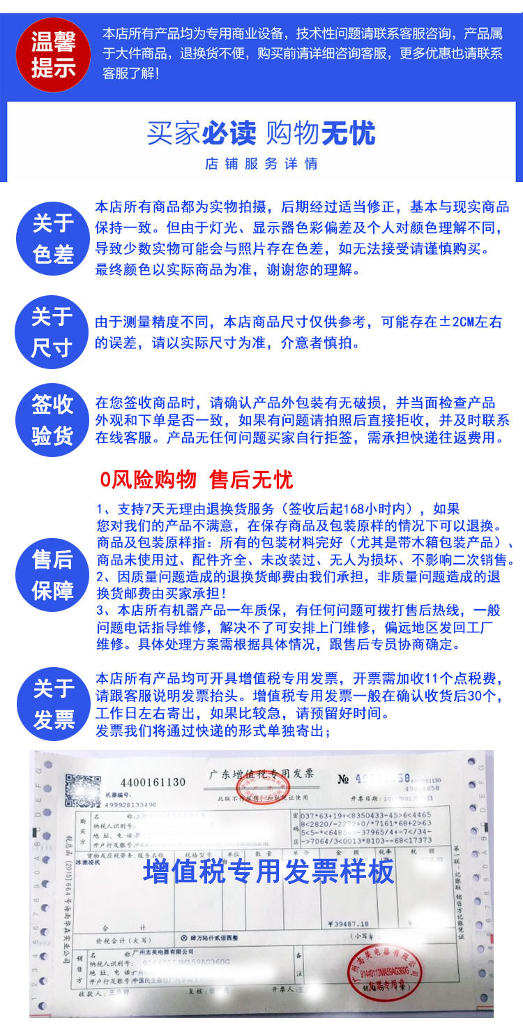 ZM-16 全自動(dòng)刨冰機(jī) 商用 雪花冰機(jī)器 電動(dòng) 碎冰機(jī)器 工廠價(jià)格