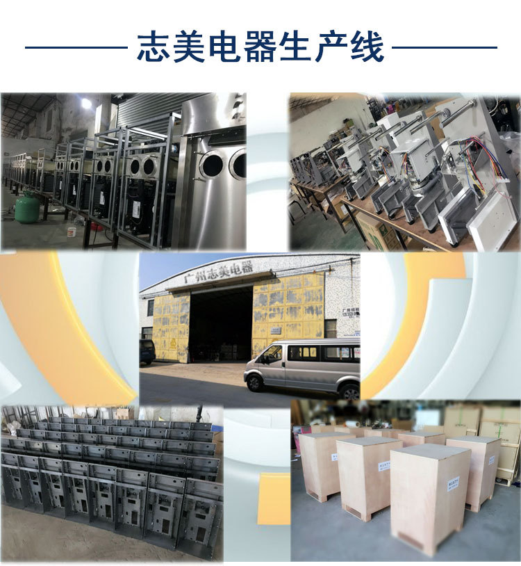ZM-16 全自動(dòng)刨冰機(jī) 商用 雪花冰機(jī)器 電動(dòng) 碎冰機(jī)器 工廠價(jià)格
