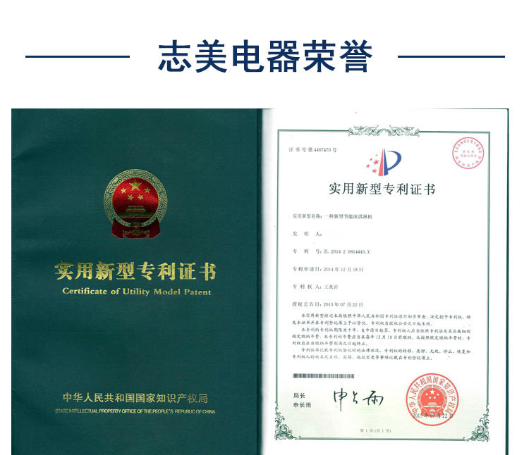 ZM-16 全自動(dòng)刨冰機(jī) 商用 雪花冰機(jī)器 電動(dòng) 碎冰機(jī)器 工廠價(jià)格