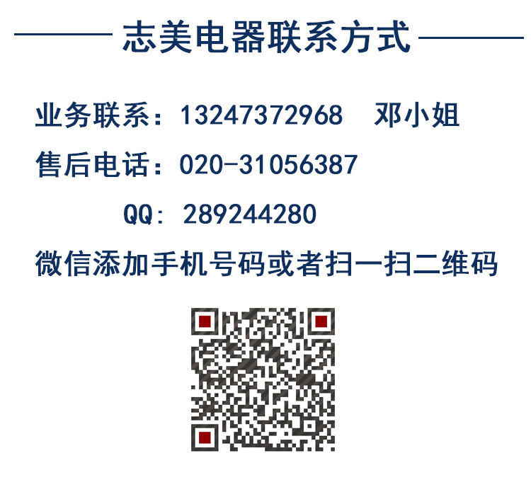 ZM-16 全自動(dòng)刨冰機(jī) 商用 雪花冰機(jī)器 電動(dòng) 碎冰機(jī)器 工廠價(jià)格