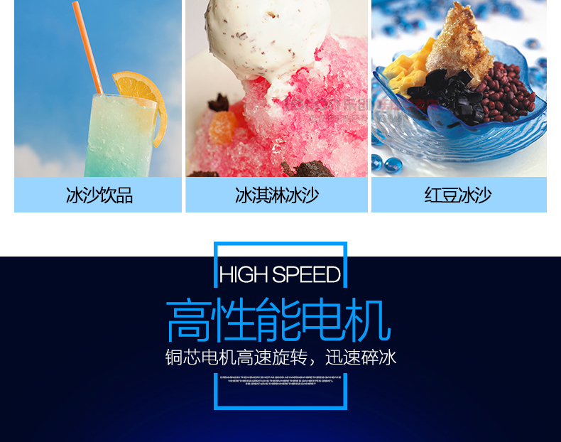 樂創(chuàng) LC-168型電動刨冰機商用電動碎冰機 全自動刨冰機 雪粒機