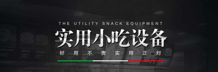 廠(chǎng)家直銷(xiāo)正品保證全自動(dòng)小型刨冰機(jī)電刨沙冰機(jī)雪花沙冰機(jī)商用