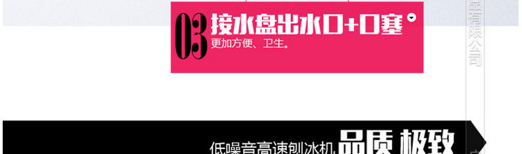 廠(chǎng)家直銷(xiāo)正品保證全自動(dòng)小型刨冰機(jī)電刨沙冰機(jī)雪花沙冰機(jī)商用