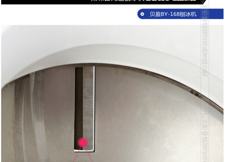 廠(chǎng)家直銷(xiāo)正品保證全自動(dòng)小型刨冰機(jī)電刨沙冰機(jī)雪花沙冰機(jī)商用